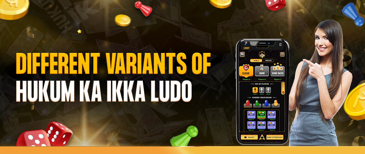 online Ludo